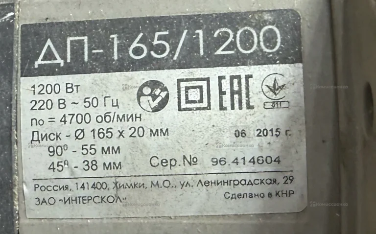 циркулярная пила Интерскол Дп-165/1200