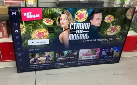 Купить Телевизор iFFALCON IFF65U64 б/у , в Казань Цена:34900рублей