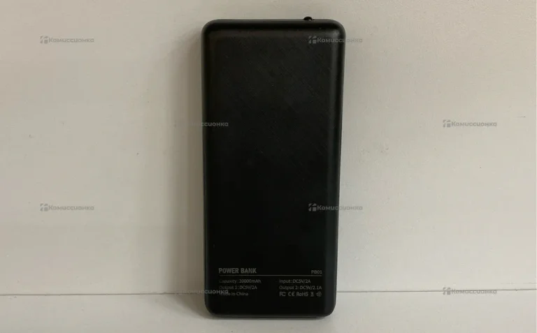 Power Bank 20000mAh