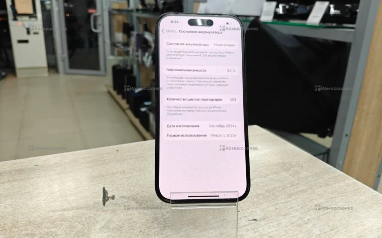 Apple iPhone 16 8/128 ГБ