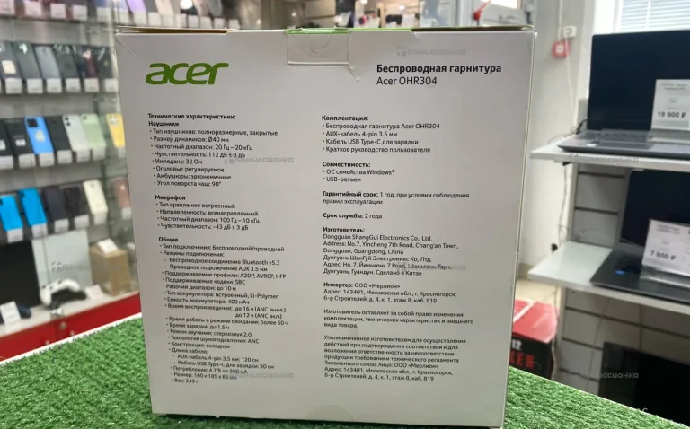 Наушники  AcerDHR304