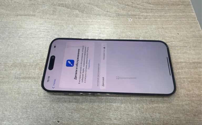 Apple iPhone 14 Pro Max 256Gb
