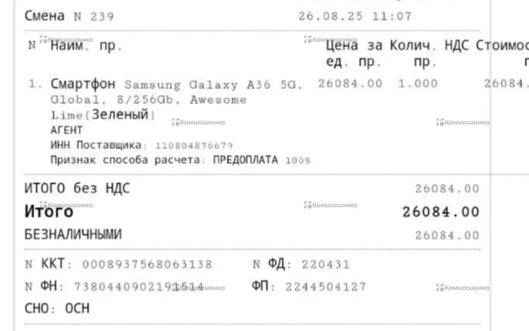 Samsung Galaxy A36 5G 8/256Gb