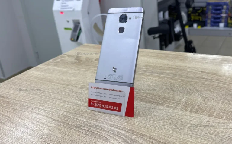 Leagoo Le 2