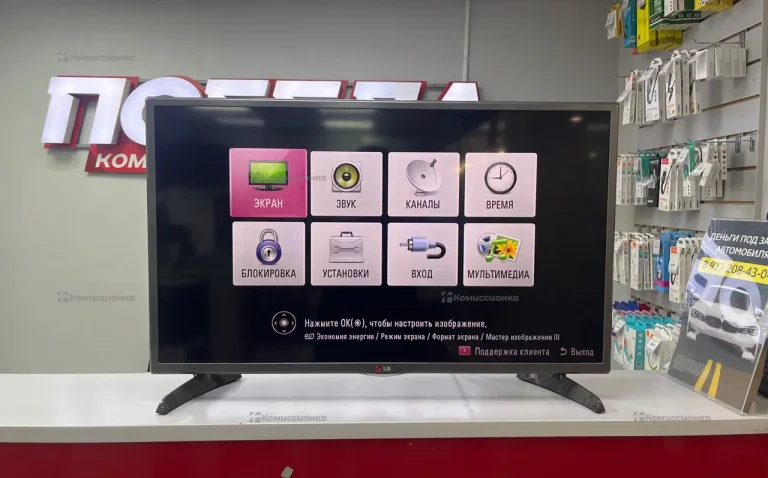 Телевизор LG 32LB563U
