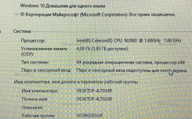 Купить Ноутбук  Acer Aspire 3 A315-33-C9B2 б/у , в Екатеринбург Цена:7990рублей