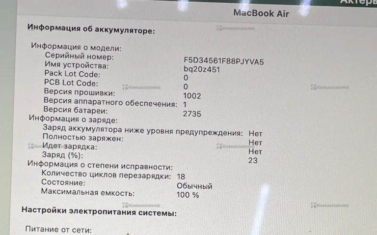 Ноутбук  Appel MacBook Air m1
