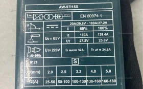 Купить Сварочный аппарат Baumaster aw-97i18x б/у , в Екатеринбург Цена:4000рублей