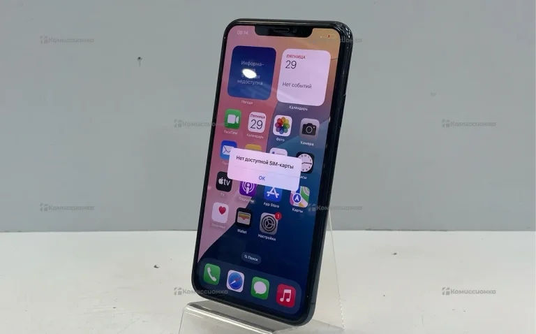 Apple iPhone 11 Pro Max 64Gb