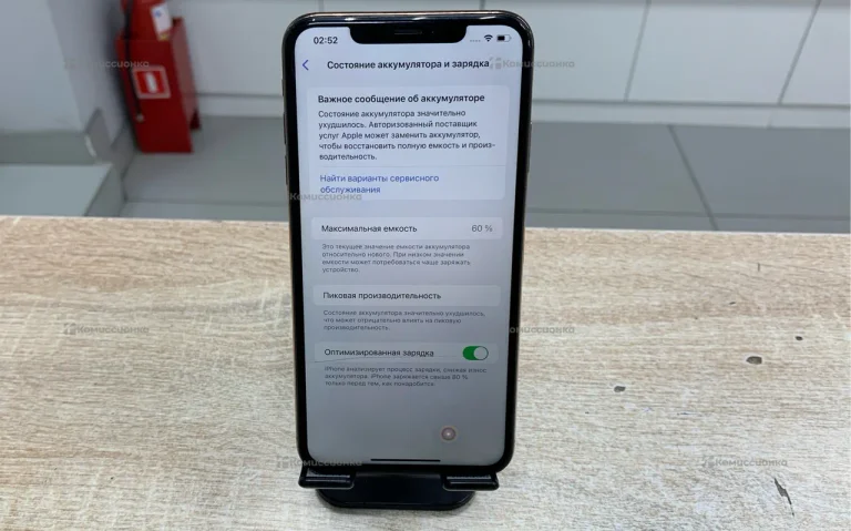 Apple iPhone XS Max 4/256 ГБ
