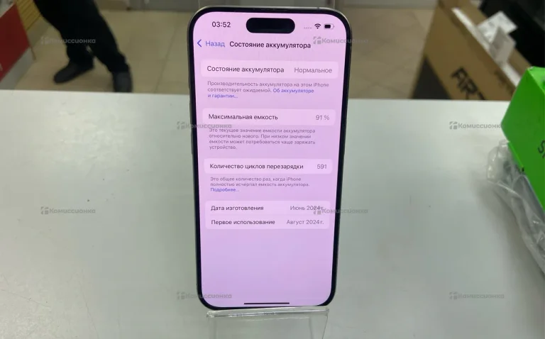 Apple iPhone 15 Pro 8/128 ГБ