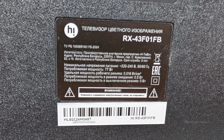 Телевизор HI rx 43f01FB