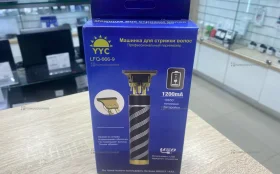 Машинка для стрижки