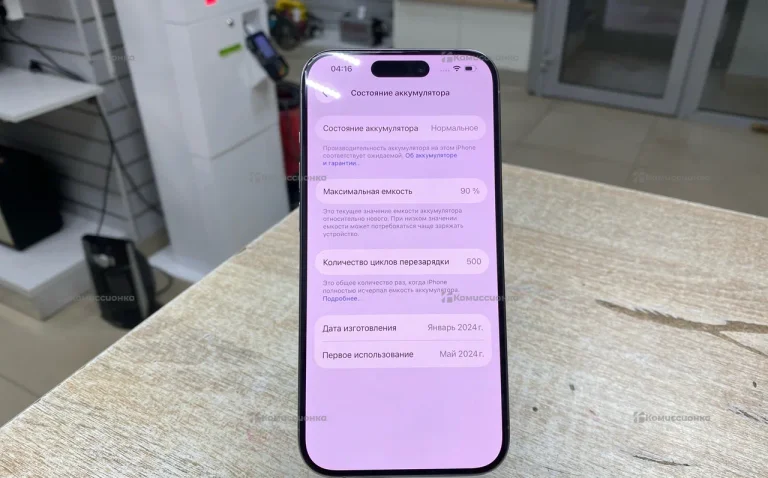 Apple iPhone 15 Pro 8/128 ГБ