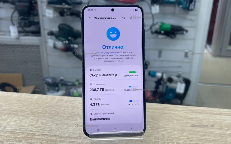 Samsung Galaxy S23 8/256 ГБ