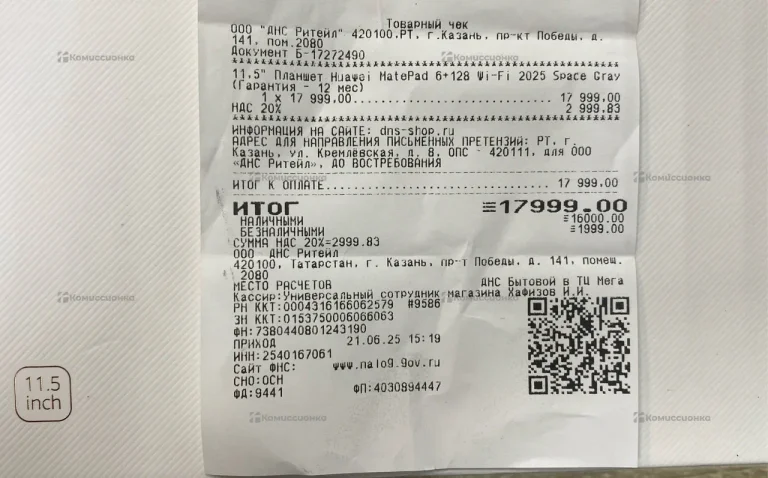 Планшет Huawei MatePad 11.5 Wi-Fi 6/128