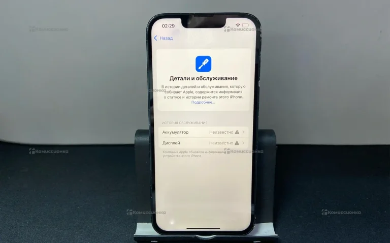 Apple iPhone 14 6/128 ГБ