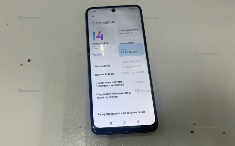 Xiaomi Redmi Note 12 6/128 ГБ