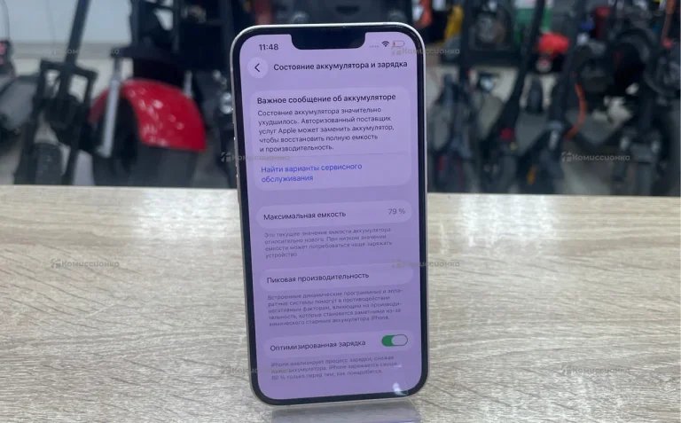 Apple iPhone 13 4/256 ГБ