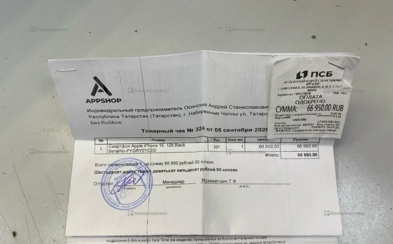 Apple iPhone 16 8/128 ГБ