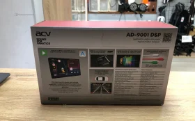 Купить Автомагнитола  ACV AD-9001DSP б/у , в Пермь Цена:7990рублей
