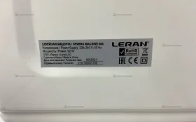 Купить Швейная машина  Leran 884 б/у , в Тюмень Цена:5990рублей