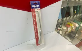 Рокот 669-111 крюк