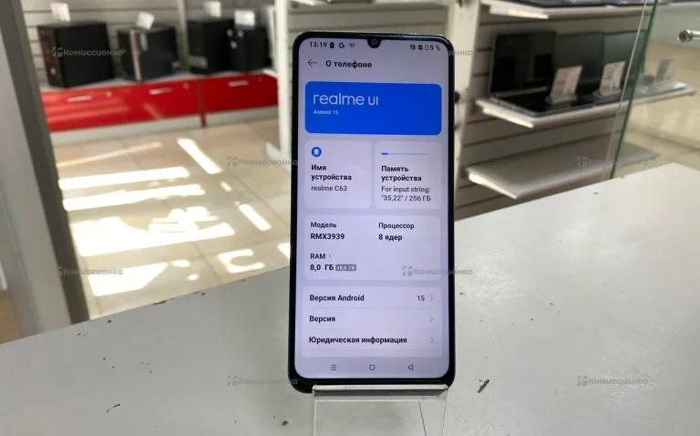 Realme C63 8/256 ГБ