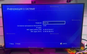 Приставка Sony ps 4 slim 500