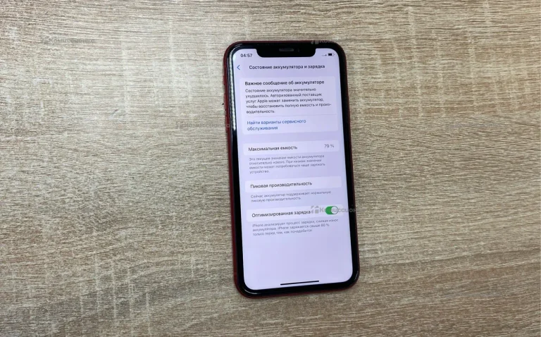 Apple IPhone XR 64 gb.