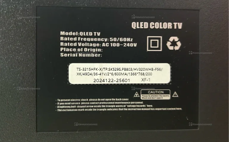 Телевизор Smart TV 35 QN900.