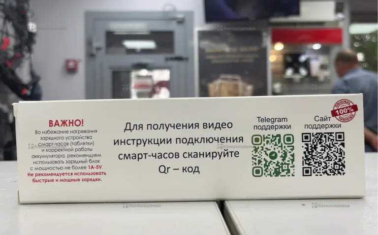 Часы  I10 pro max s