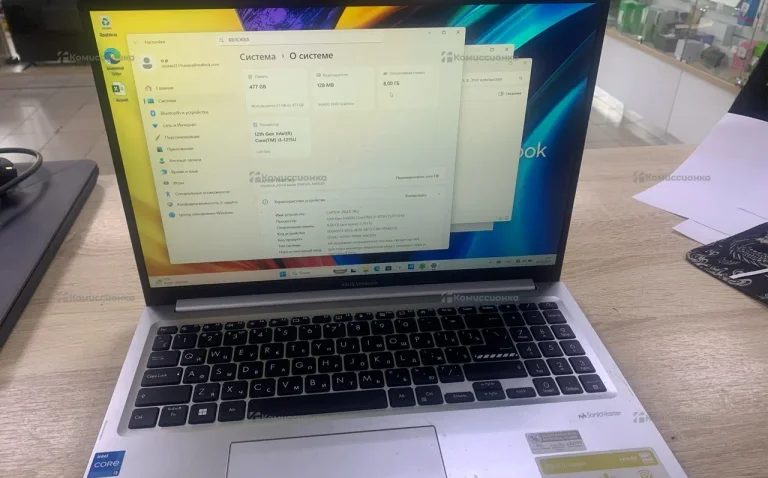 Ноутбук Asus VivoBook X1605ZA