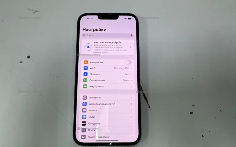 Apple iPhone 13 Pro Max 128Gb