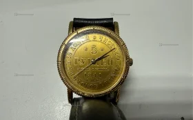 Часы  5 Рублей 1841