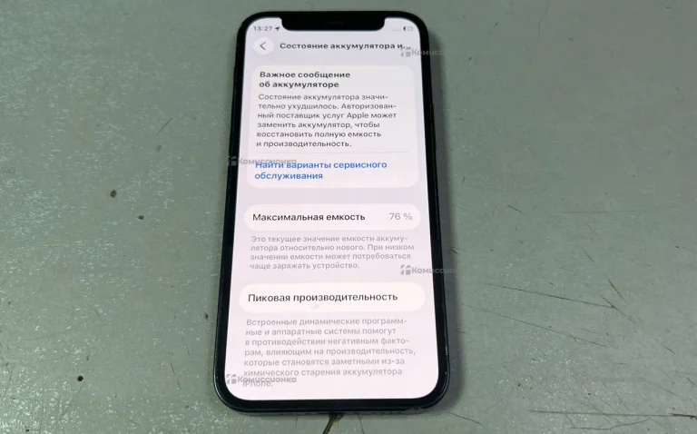Apple IPhone 12 mini 64Gb