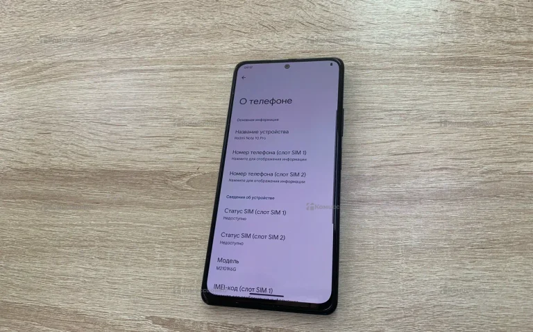 Xiaomi Redmi Note 10 Pro 128Gb