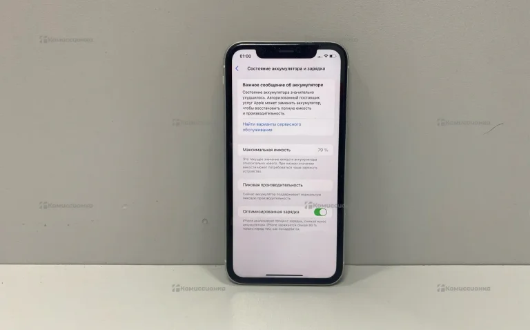 Apple iPhone XR 3/64 ГБ