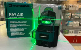Купить Лазерный уровень Rokodil Green б/у , в Санкт-Петербург Цена:3990рублей