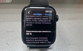 Часы Apple Watch Series 9 45mm