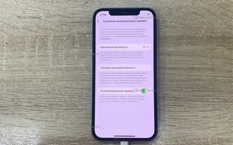 Apple IPhone 12 64Gb
