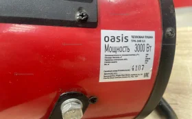 Купить Обогреватель б/у , в Краснодар Цена:790рублей