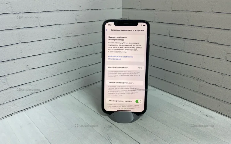 Apple iPhone 11 Pro 512Gb