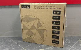 Купить Светильник Leek б/у , в Самара Цена:990рублей