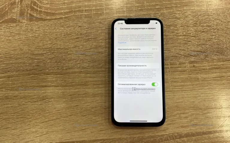 Apple iPhone 12 4/256 ГБ