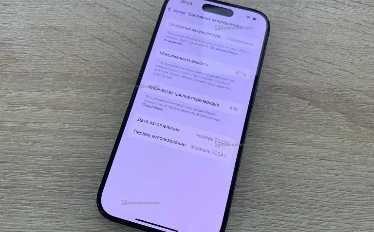 Apple iPhone 15 Pro 128 ГБ