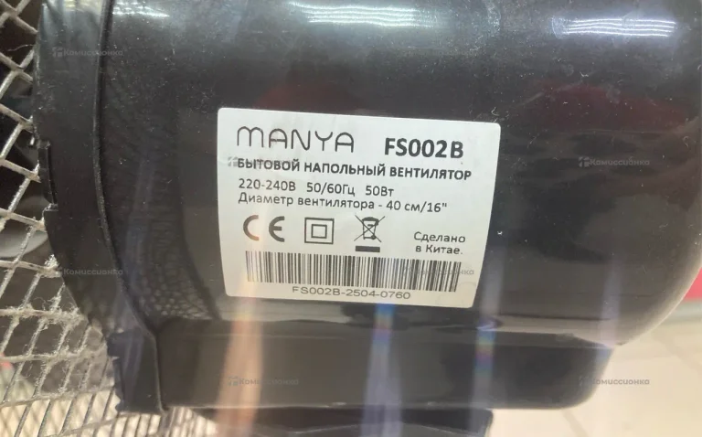Вентилятор manya fs002b