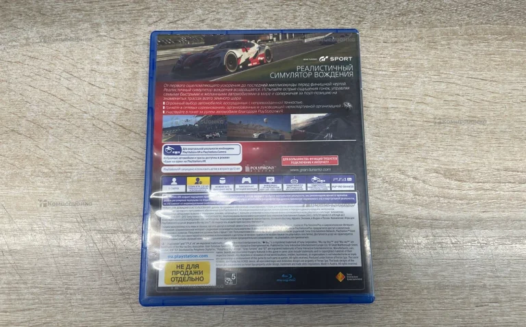PS4. gran turismo