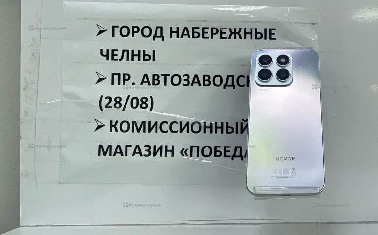 Honor X8b 8/128 ГБ