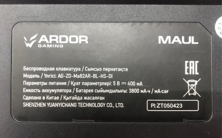 Клавиатура ardor gamming